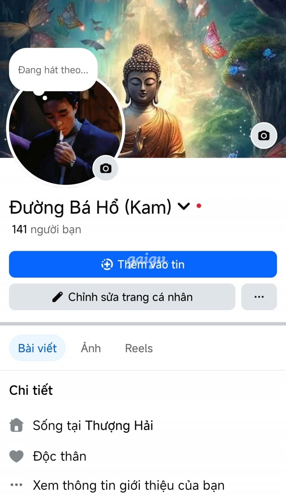 Hot⭐Bảo Trâm 2002 — Mặt Xinh, Vú Real Cực Ngon, Vụ Vụ Tận Tâm 第5张